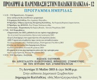Hmerida_SKO_11b