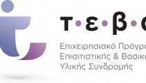 teva_logo