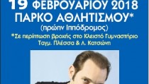 ΚΑΘΑΡΑ ΔΕΥΤΕΡΑ