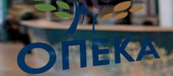 Πρώτη καταβολή των Προνοιακών Αναπηρικών Επιδομάτων από τον ΟΠΕΚΑ