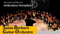 san. Barbar orchestra_1