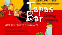 tapas bar2_2