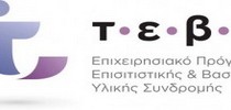 teva_logo