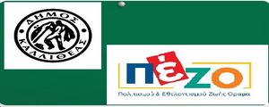 ΜΕΝΟΥΜΕ ΣΠΙΤΙ & ΔΗΜΙΟΥΡΓΟΥΜΕ!
