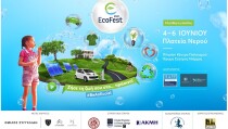 eco_fest_2021