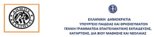 kallithea_ellhnikh_dhmokratia