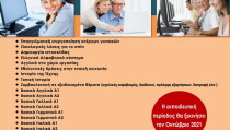 kdvm_2.9_10.9