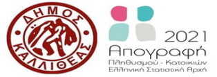 APOGRAFI_2021